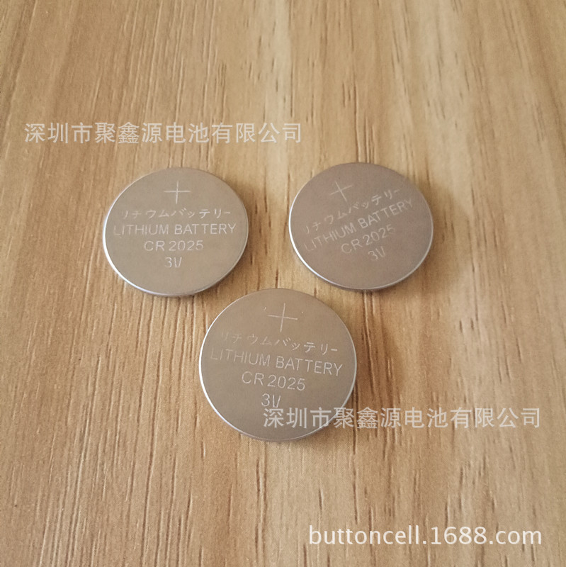 汽车钥匙电池CR2025 CR2025防盗器/报警器电池【全新正品】