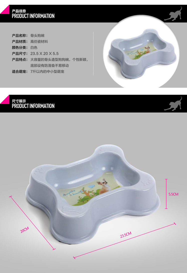 骨头型狗盆_03