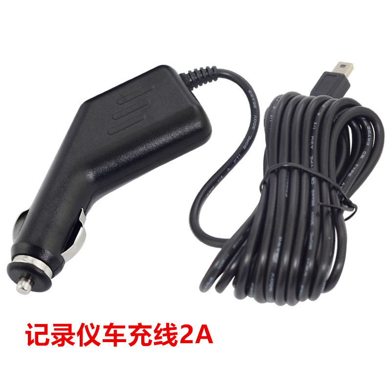 行车记录仪专用车充mini Usb头2a 3 5米通用车载电源线充电器 阿里巴巴