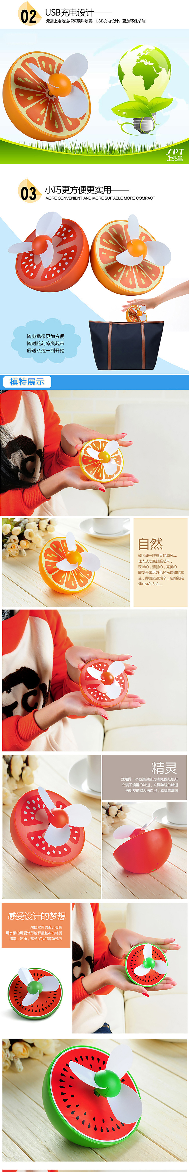 Ventilateur USB - Ref 402137 Image 22