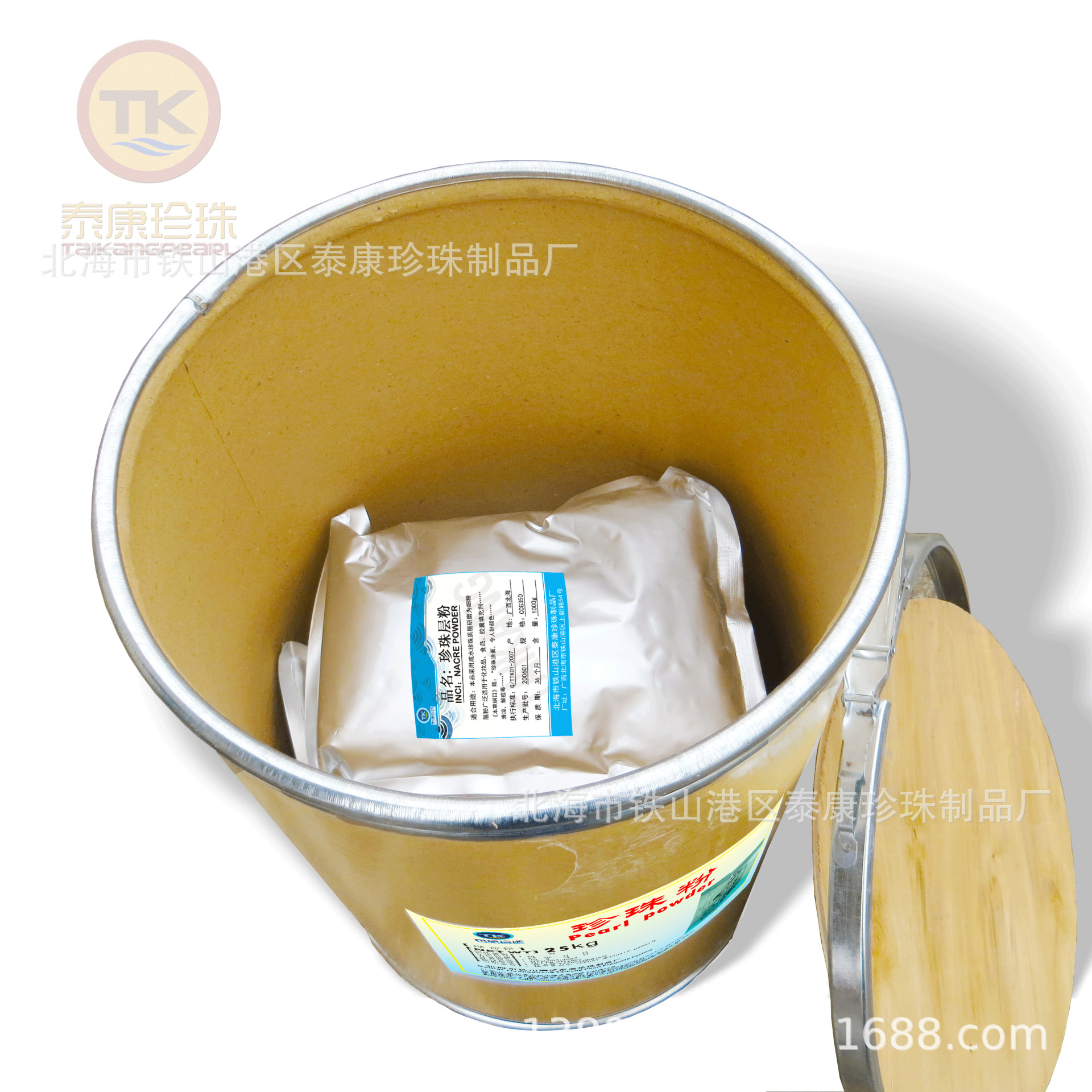 CCG350珍珠粉桶4kg