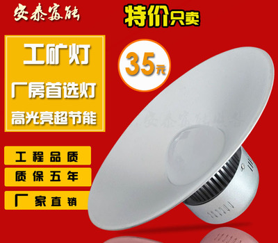 LED工矿灯厂房灯天棚灯仓库灯车间照明用吊灯20W50W70W100W150W