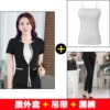 Black jacket + black pants + 2028 white suspenders