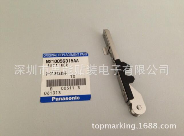 供应松下贴片机配件 X01M1508405 RETAINER