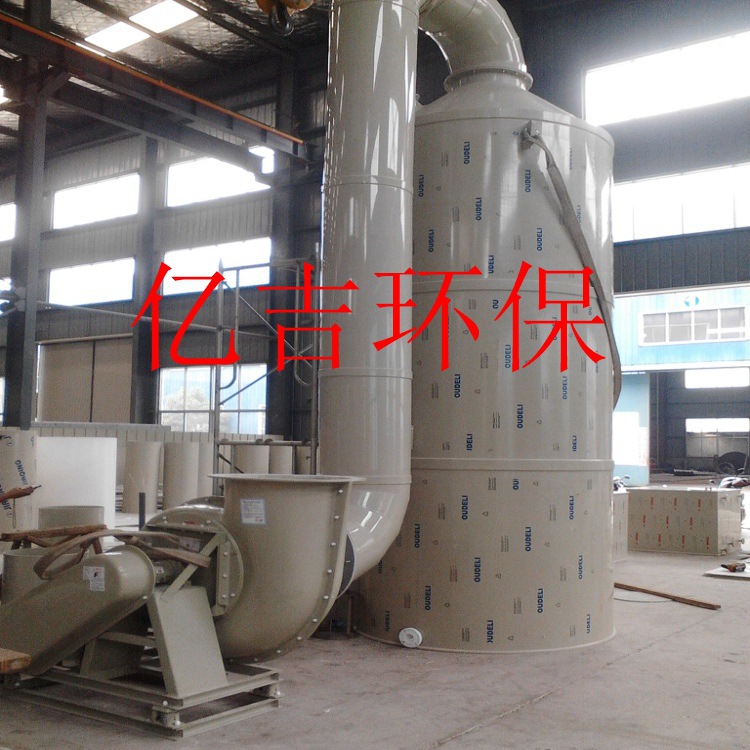 不锈钢喷淋塔 酸雾废气吸附处理洗涤塔 工业脱硫塔专用PP 喷 淋塔