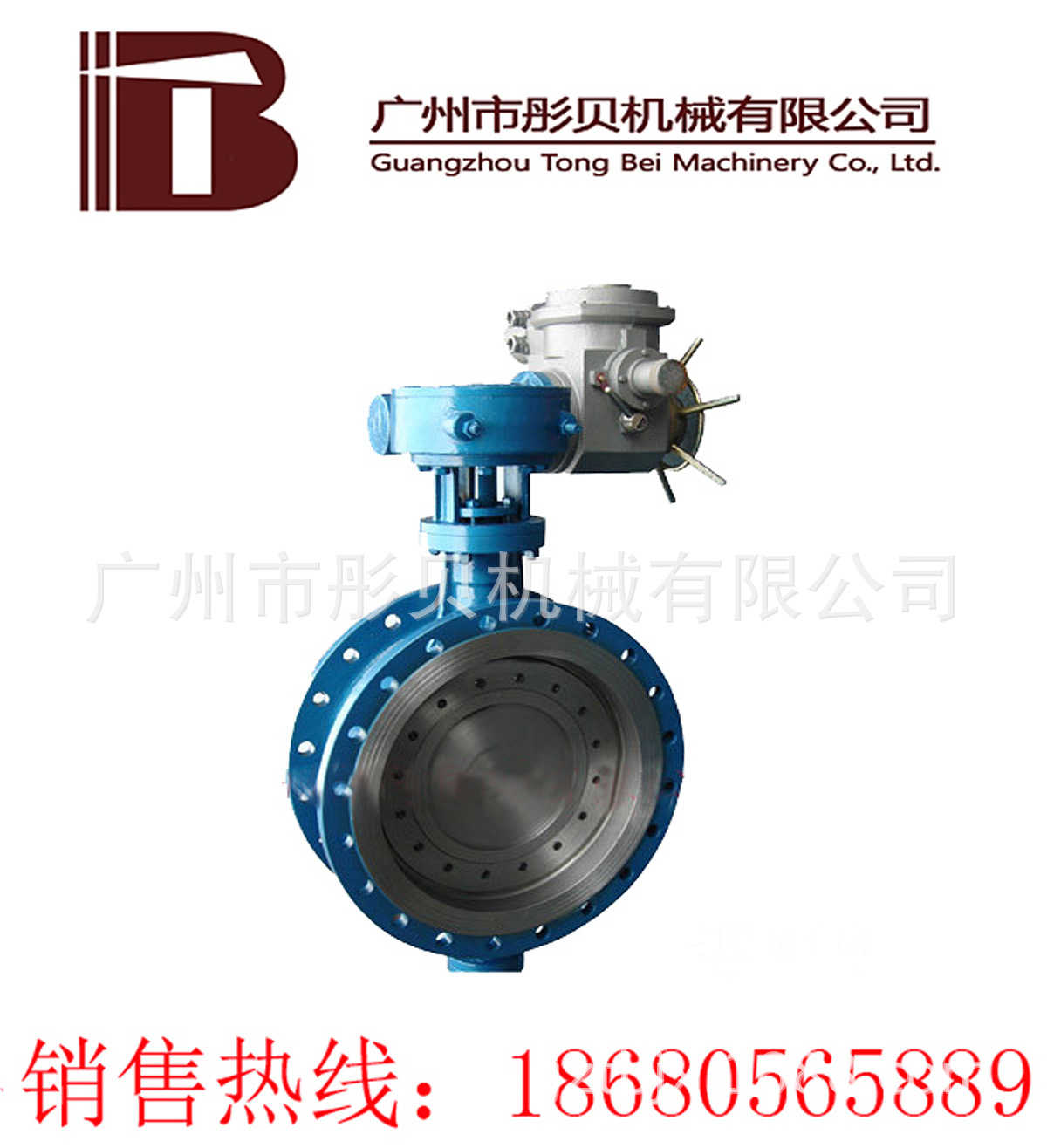 电动三偏心蝶阀  DN65