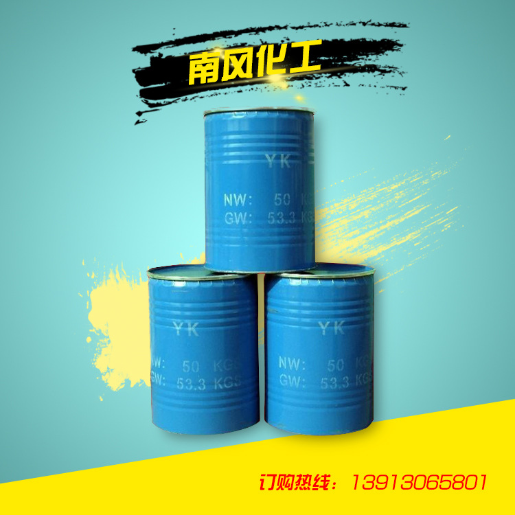 厂家直供工业级亚氯酸钠80%含量工业处理漂白剂脱硫脱硝亚氯酸钠