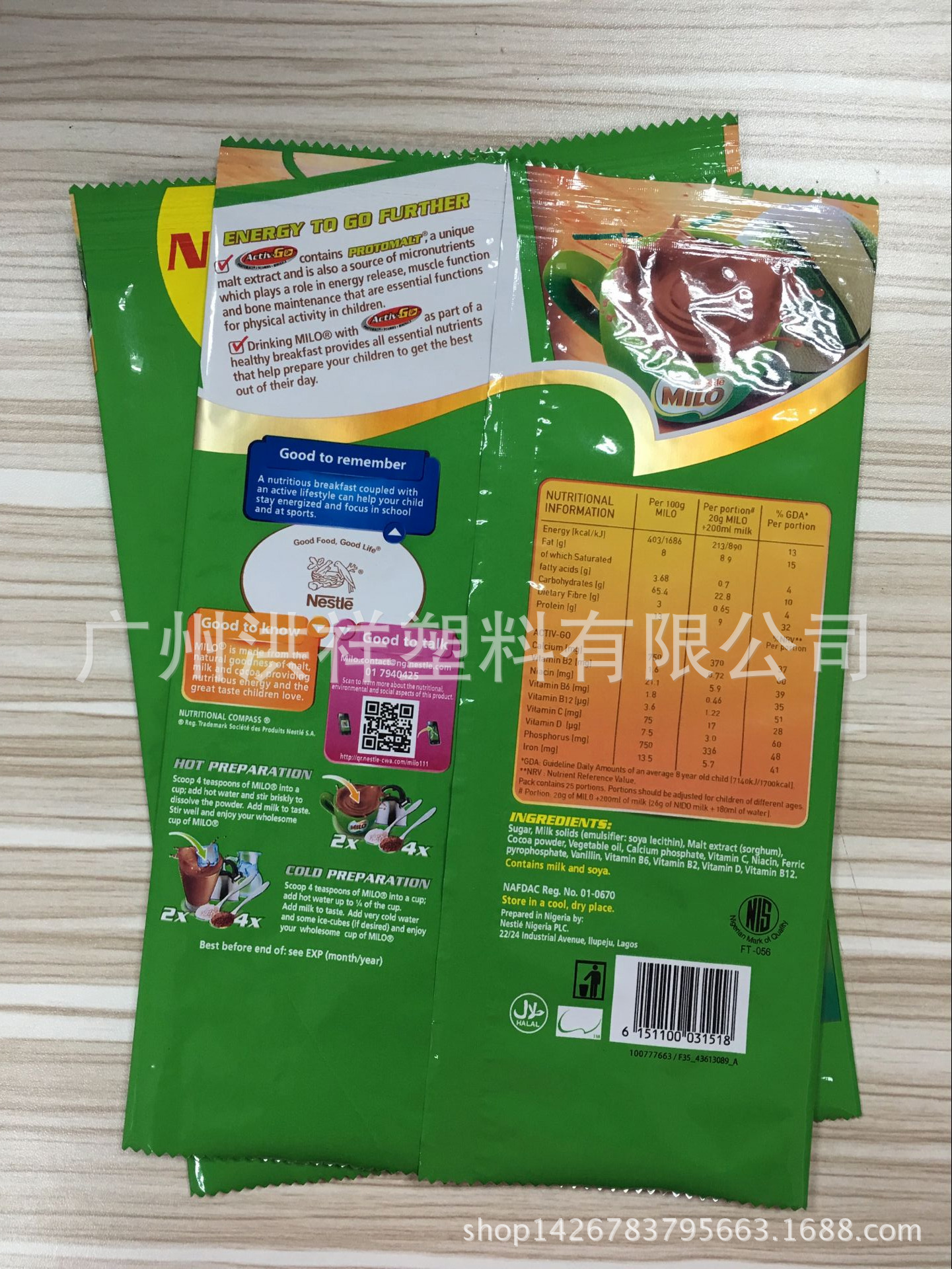 工厂直售咖啡包装袋红枣铝箔袋塑料食品包装袋自立自封拉链袋