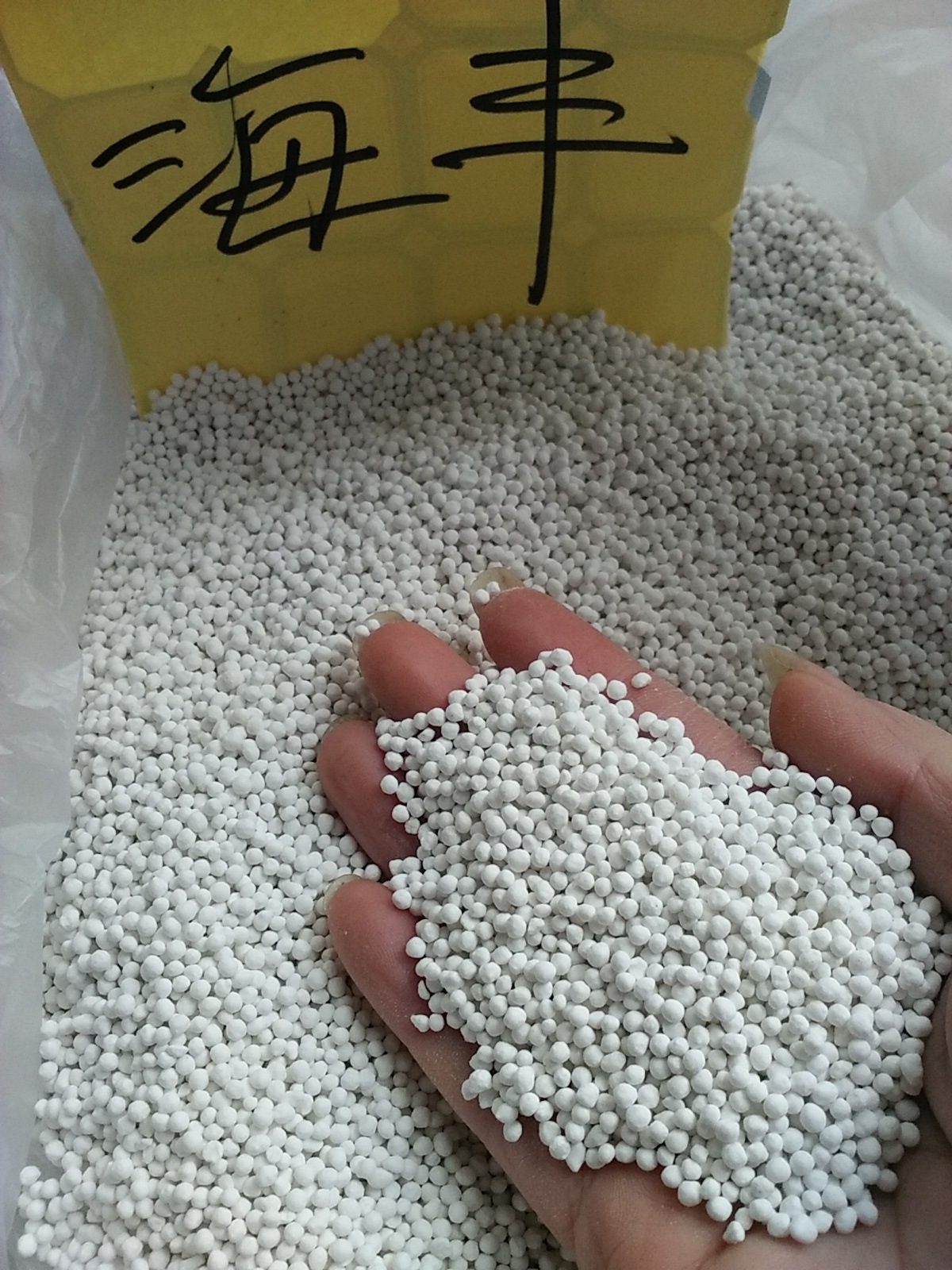 颗粒锌肥 厂家优惠直销 21%以上颗粒锌肥 硫酸锌颗粒