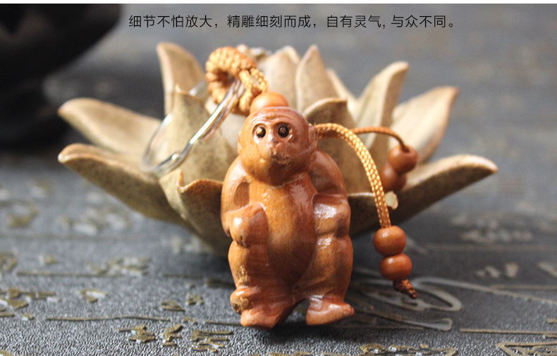 猴子鑰匙扣_10