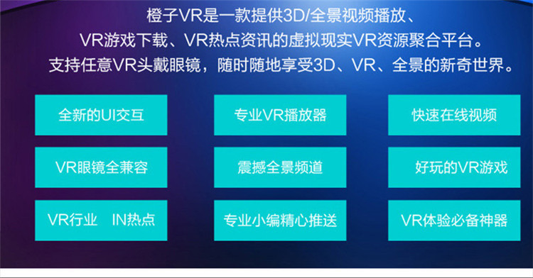 Lunettes VR ou 3D CHIGU - Ref 1225516 Image 23