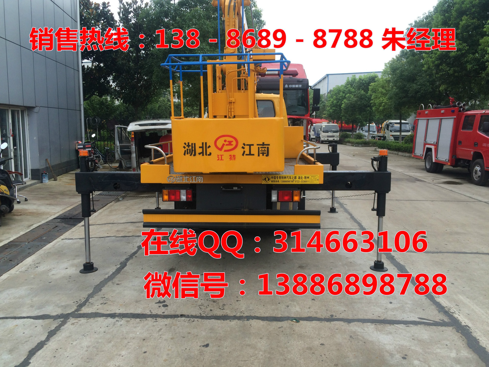 庆铃16米高空作业车 (8)