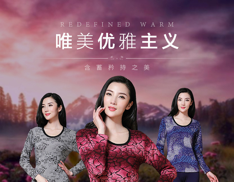 Sous-vêtement thermo jeunesse simple en polyester, polyester,  - Ref 750922 Image 6