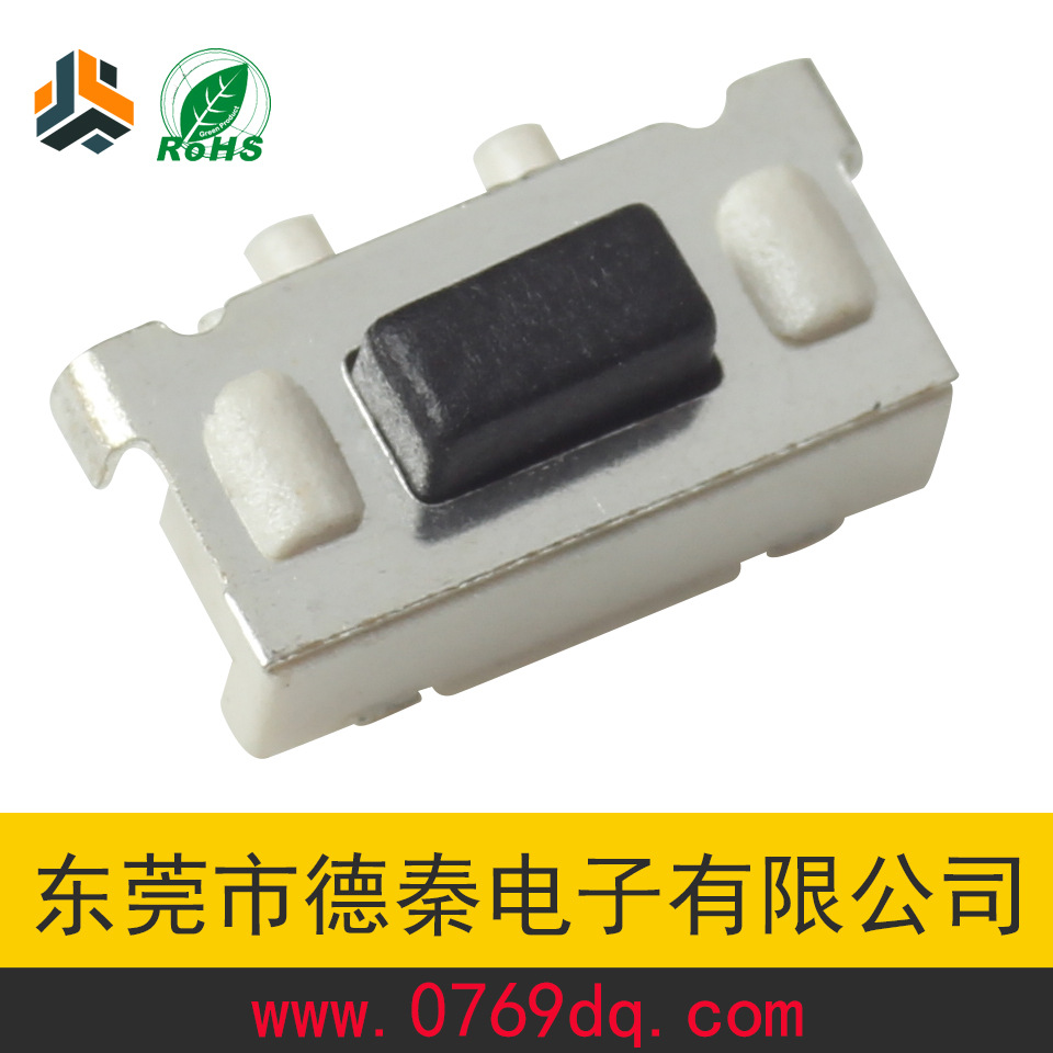 东莞制造3x6x3.5侧按带定位脚3*6*3.5侧按键轻触开关大量现货