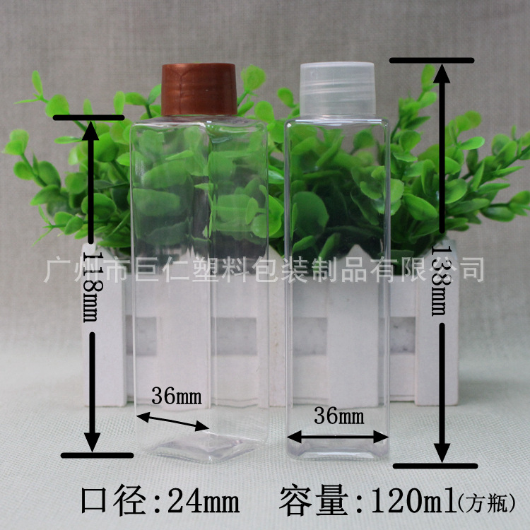 120ml 130ml 方形塑料瓶、PET四方瓶 化妆品瓶 橄榄油瓶