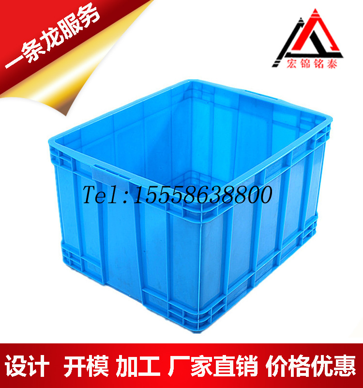 模具厂家定制塑料周转箱模具及注塑加工 一站式服务