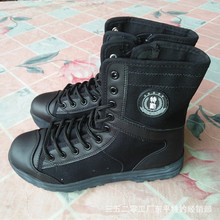 战训鞋_战训鞋价格_优质战训鞋批发\/采购