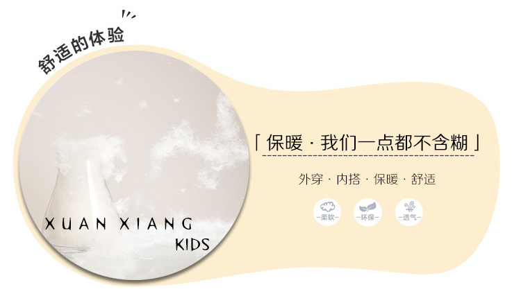 Veste pour fille en polyester - Ref 2160991 Image 8