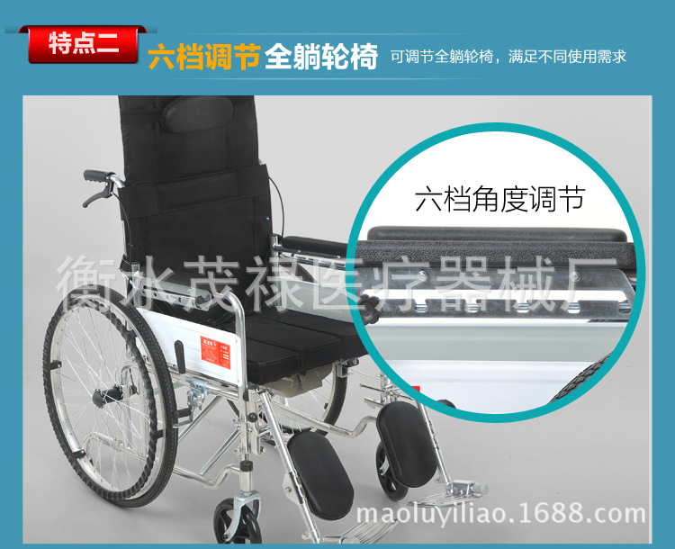 全躺轮椅62