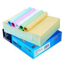 Máy in giấy giả kim Jia Jia Xuan rách màu thậm chí giao giấy ra khỏi kho in đơn carbonless Giấy in