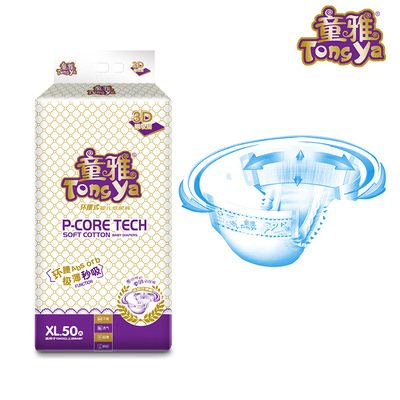 Tong Ya Diapers baby baby diapers wholesale baby Diapers S/M/L/XL Optional core