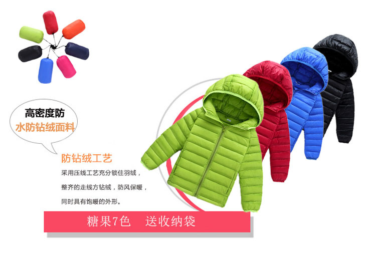 Veste pour garcon en nylon - Ref 2160200 Image 9