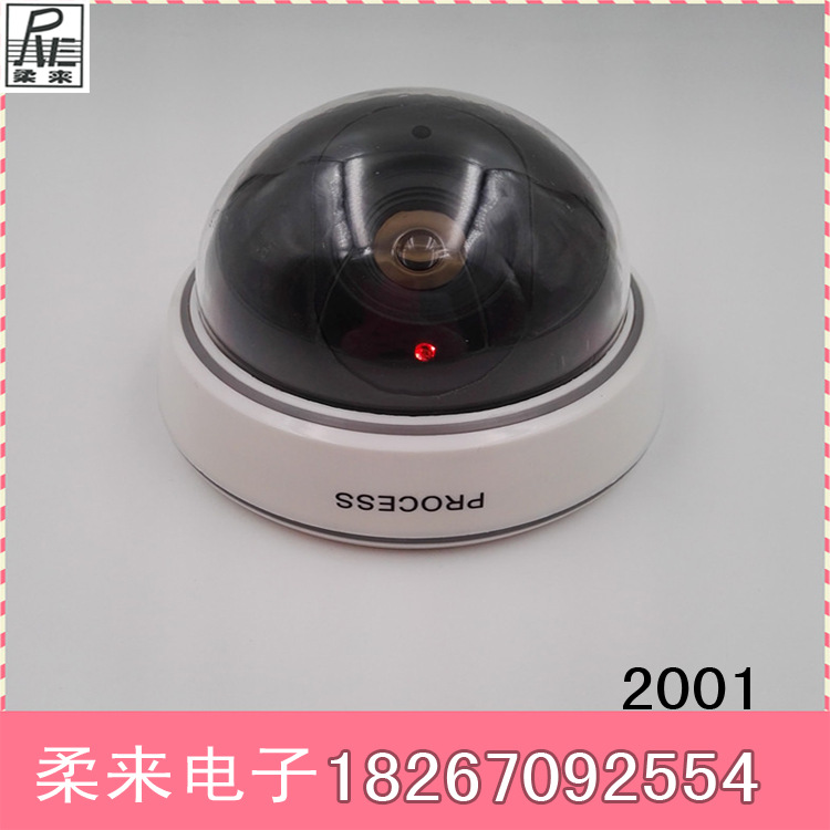 仿真监控 仿真摄像头 假半球监控器 假摄像机 假半球大号带灯高仿