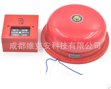 消防检验专用套装警铃12寸工业酒店验厂火警电铃紧急按钮火灾报警