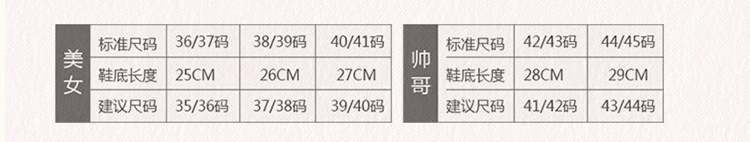 亚麻拖鞋_05