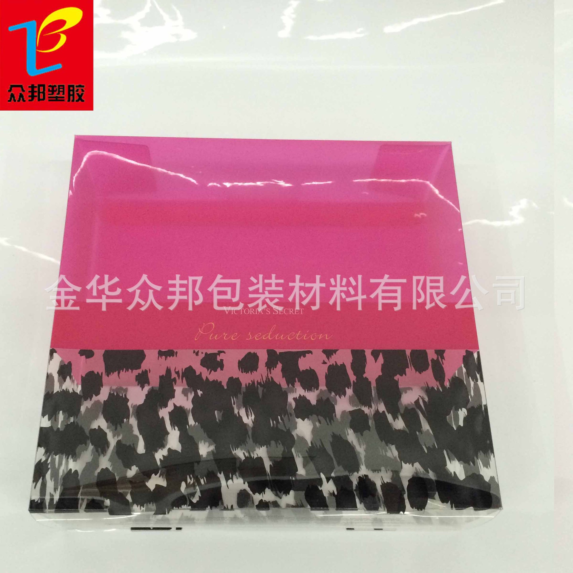 化妆品包装盒批发订制