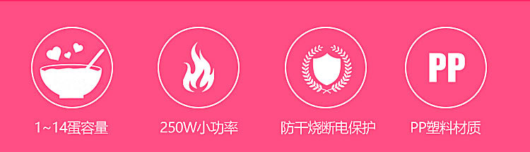 竹林猫煮蛋器+-副本_02