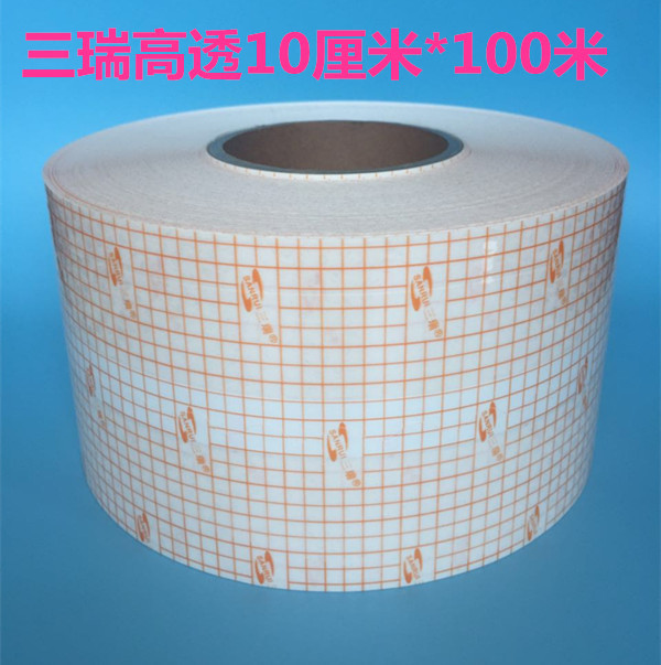 IMG_4706_副本10厘米100米