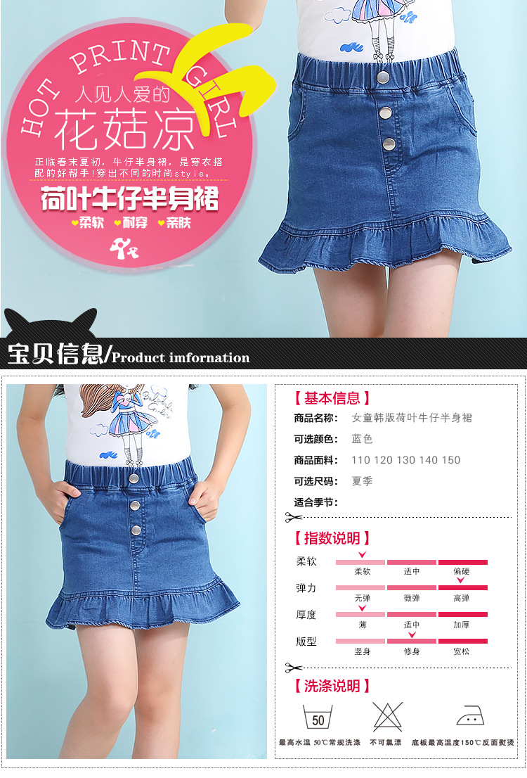 Jupe fillette en toile - Ref 2048145 Image 7