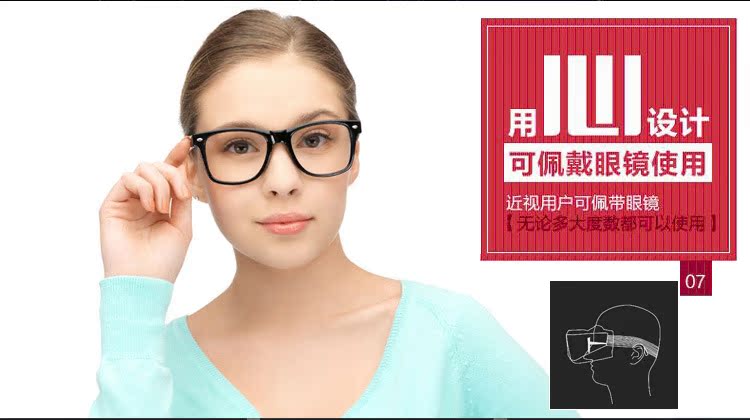 Lunettes VR ou 3D - Ref 1230414 Image 13