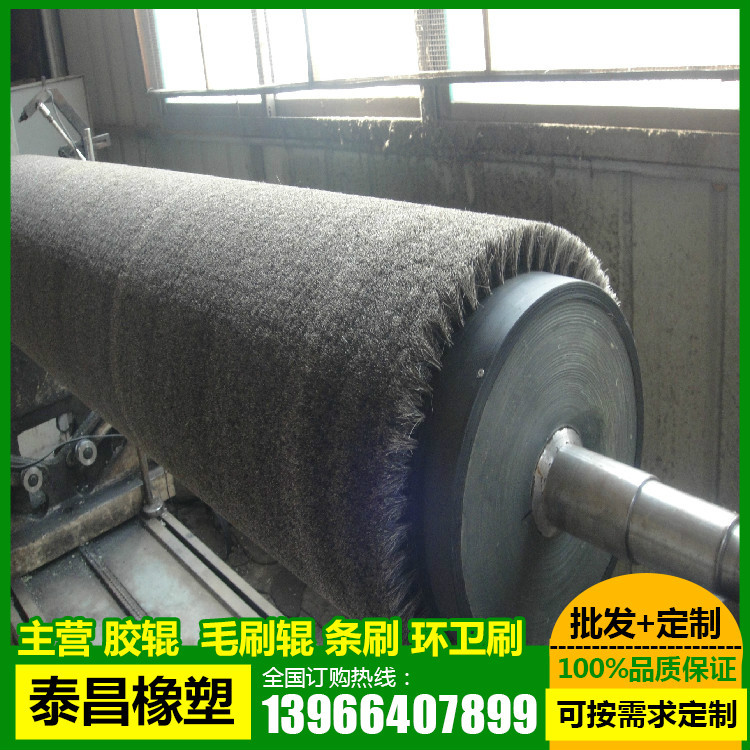 【厂家直销】拉丝毛刷辊、 抛光毛刷辊 、质优价廉