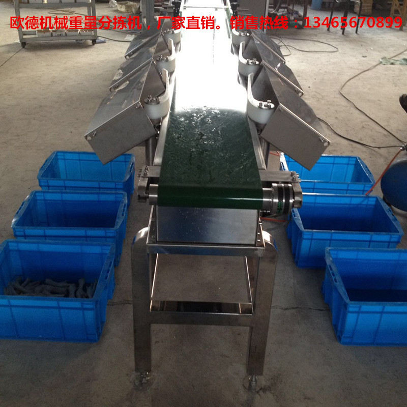 称重设备_小龙虾重量分选机小龙虾称重设备重