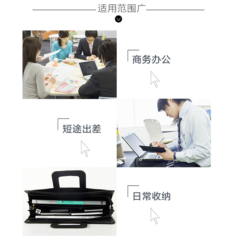 公事包A1002詳情（修改後）_16