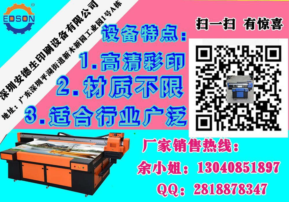 QQ圖片20160811191612