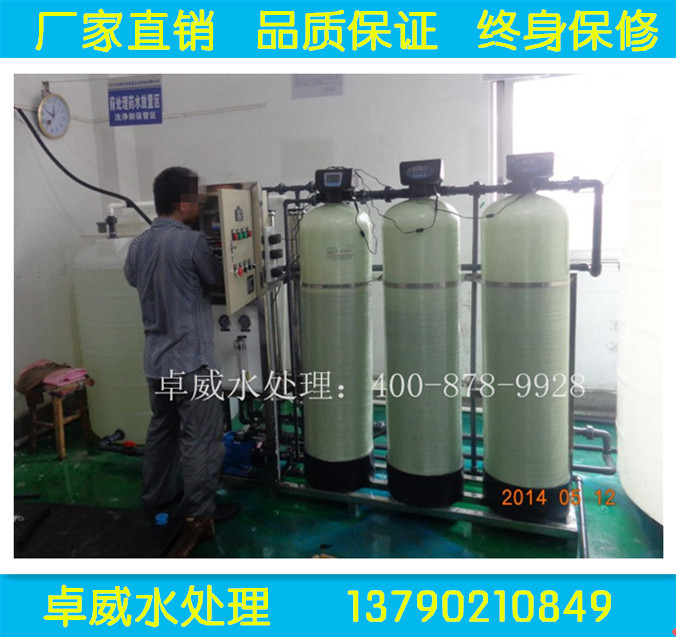 惠州纯水设备 中山纯水设备 东莞纯水设备,佛山纯水设备