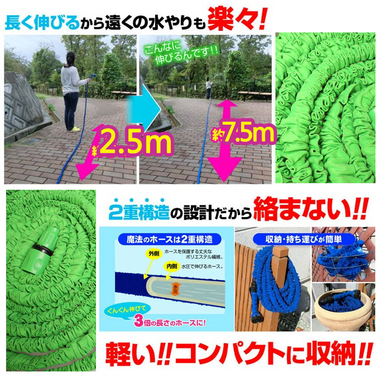 R-2351-15米编织管水枪-描述_10