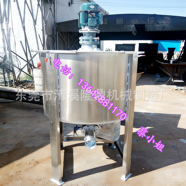 辽宁小型不锈钢液体油漆搅拌机 精准高效液体搅拌罐  厂家直销