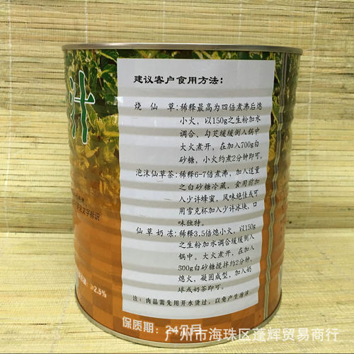 Mingzhong Angelica Sinensis Juice Black Cool Powder Juice  
Mingzhong Burning Angelica Sinensis Juice  
Mingzhong Canned Goods  
Xianyu Xian Specialized 2.75kg
