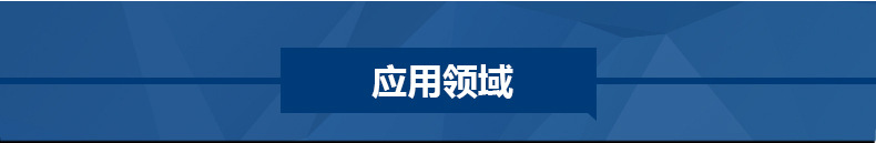 灰色擠塑板