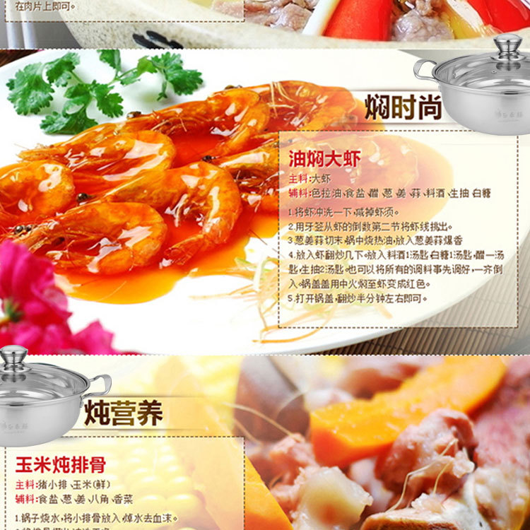 火鍋詳情_15