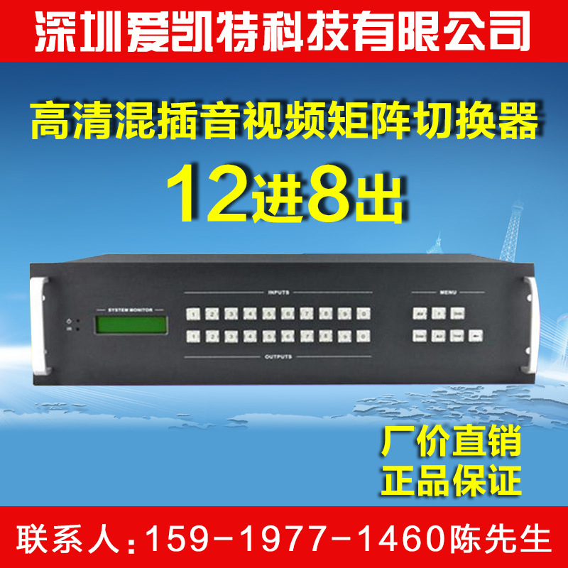 HDMI high definition blend Matrix 128 blend video Matrix 16 road VGA seamless video Matrix