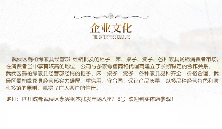 Haoyao Chair Detail Page_14