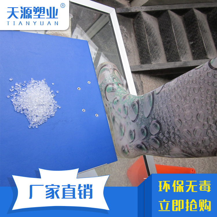 供应 耐寒耐磨pvc环保塑料粒子 路标专用环保pvc粒子颗粒