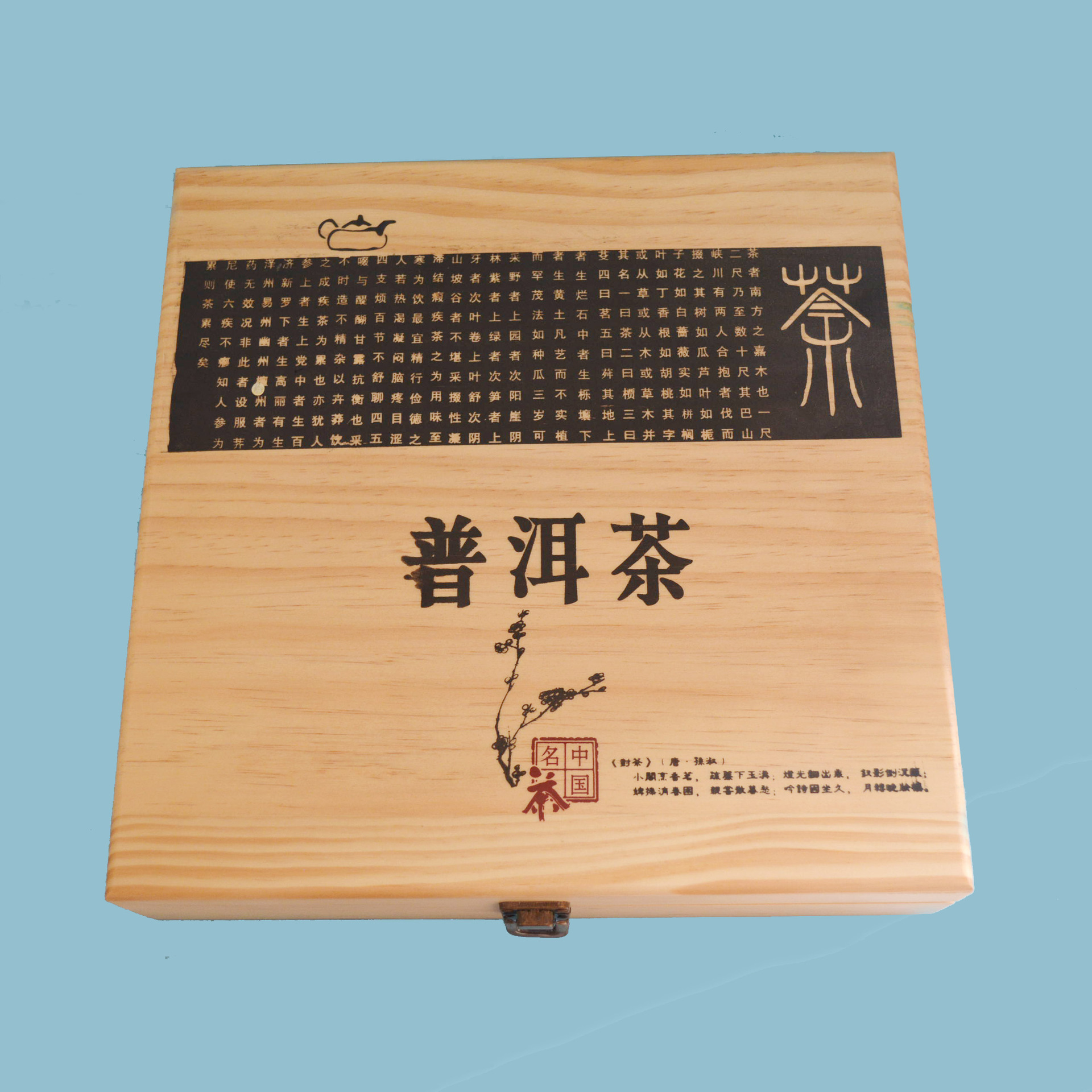 精品普洱茶叶盒木质茶饼包装礼盒木质茶叶礼品包装盒定做批发