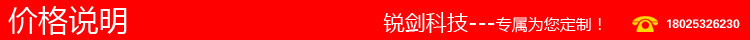 價格說明