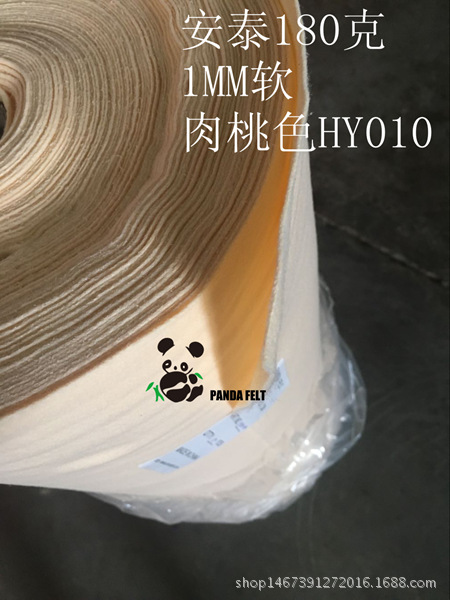 180克 软布